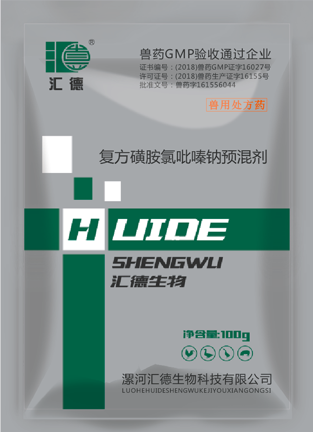 女生和男生操鸡巴的网站复方磺胺氯吡嗪钠预混剂
